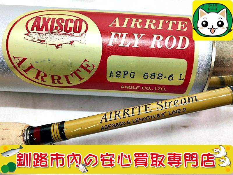 アキスコ　エアライト ストリーム　フライロッド　ASFG 662-6 L　6.6f　#2 買取